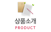 상품소개