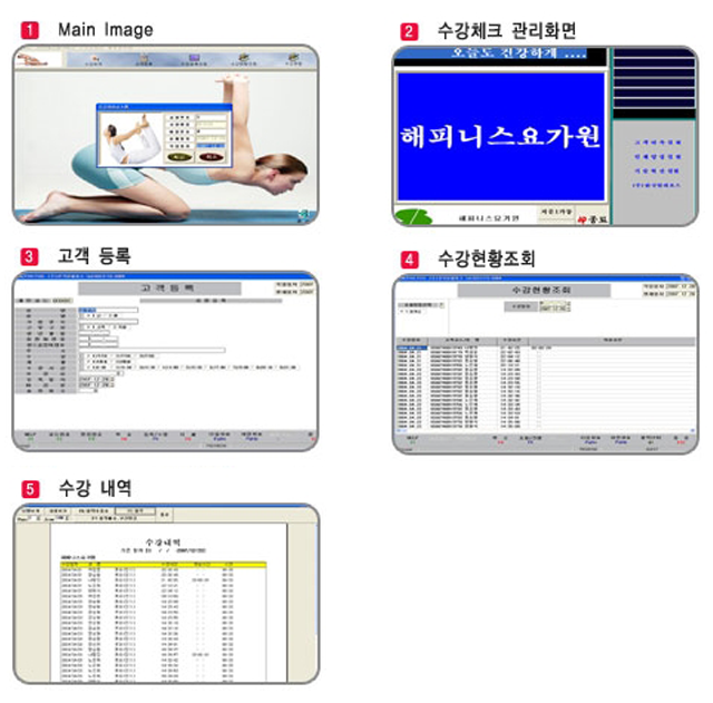 학원 고객관리 시스템